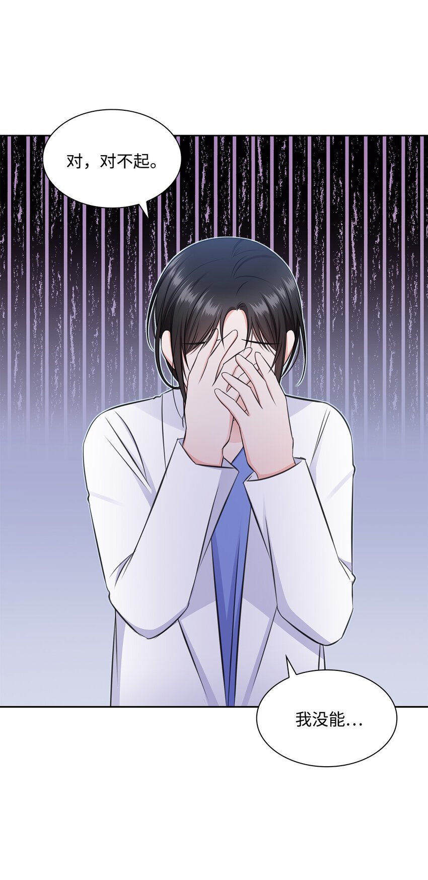 55 不是多恩(1/2)-第55话