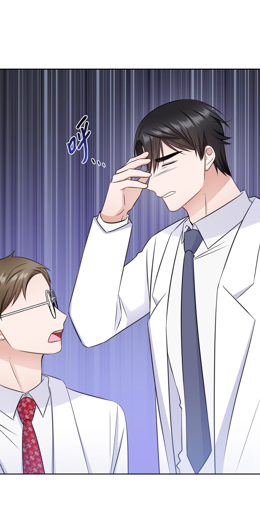 55 不是多恩(1/2)-第55话