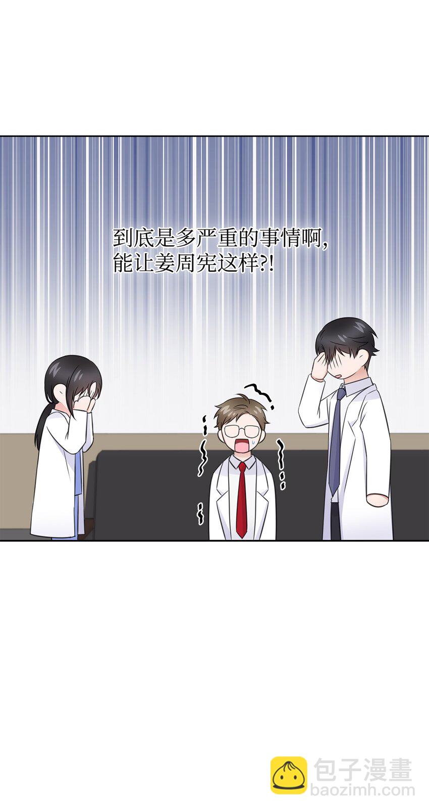 55 不是多恩(1/2)-第55话