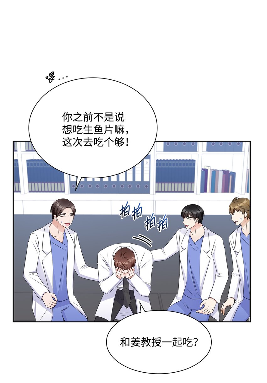 55 不是多恩(1/2)-第55话