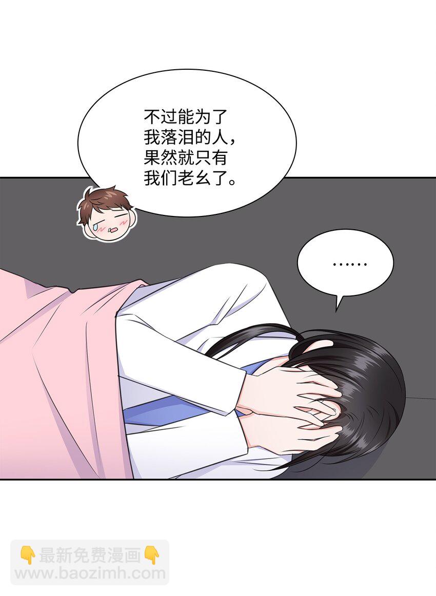 55 不是多恩(1/2)-第55话