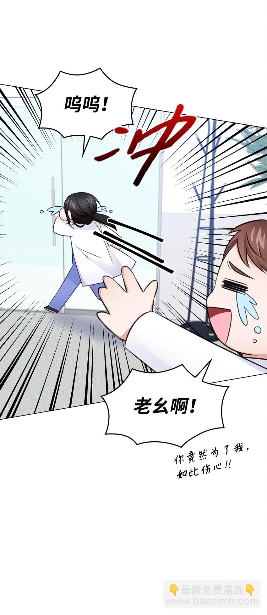 55 不是多恩(1/2)-第55话