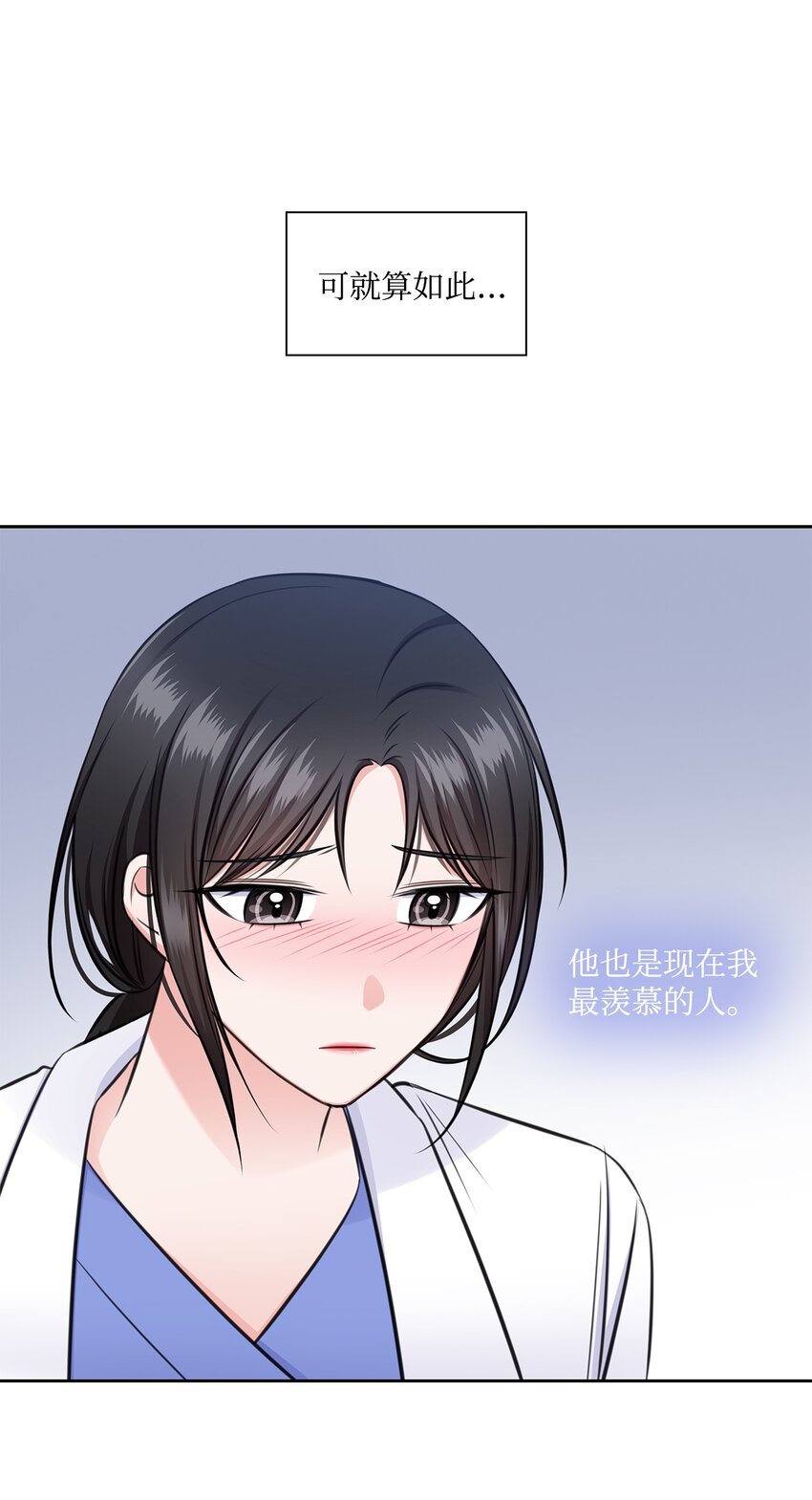 55 不是多恩(1/2)-第55话