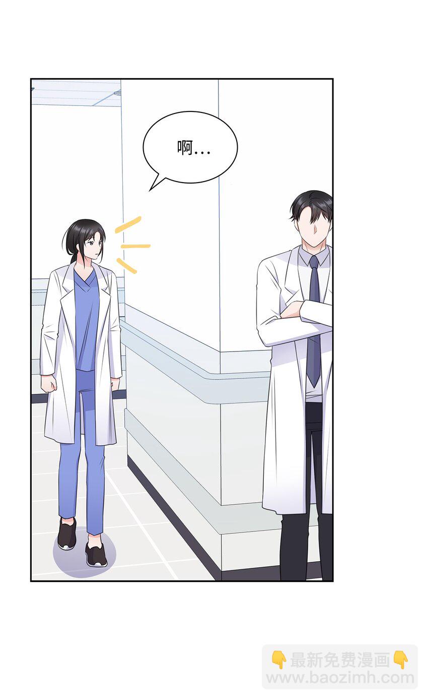 55 不是多恩(1/2)-第55话