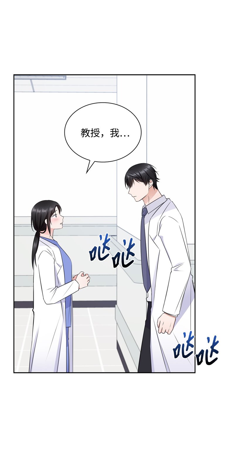 55 不是多恩(1/2)-第55话