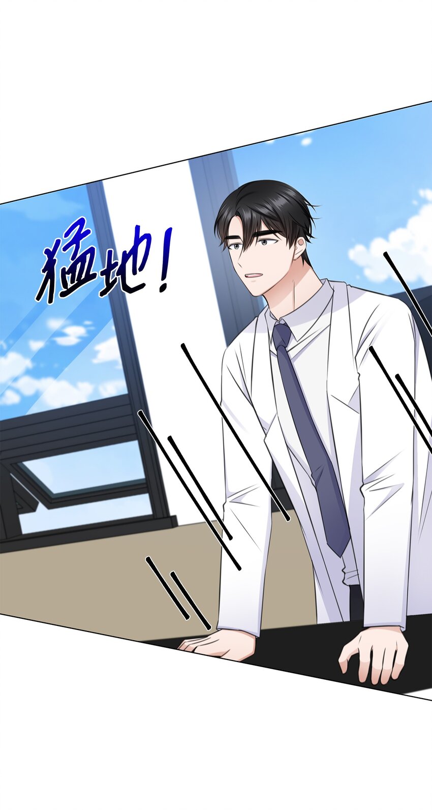 55 不是多恩(1/2)-第55话