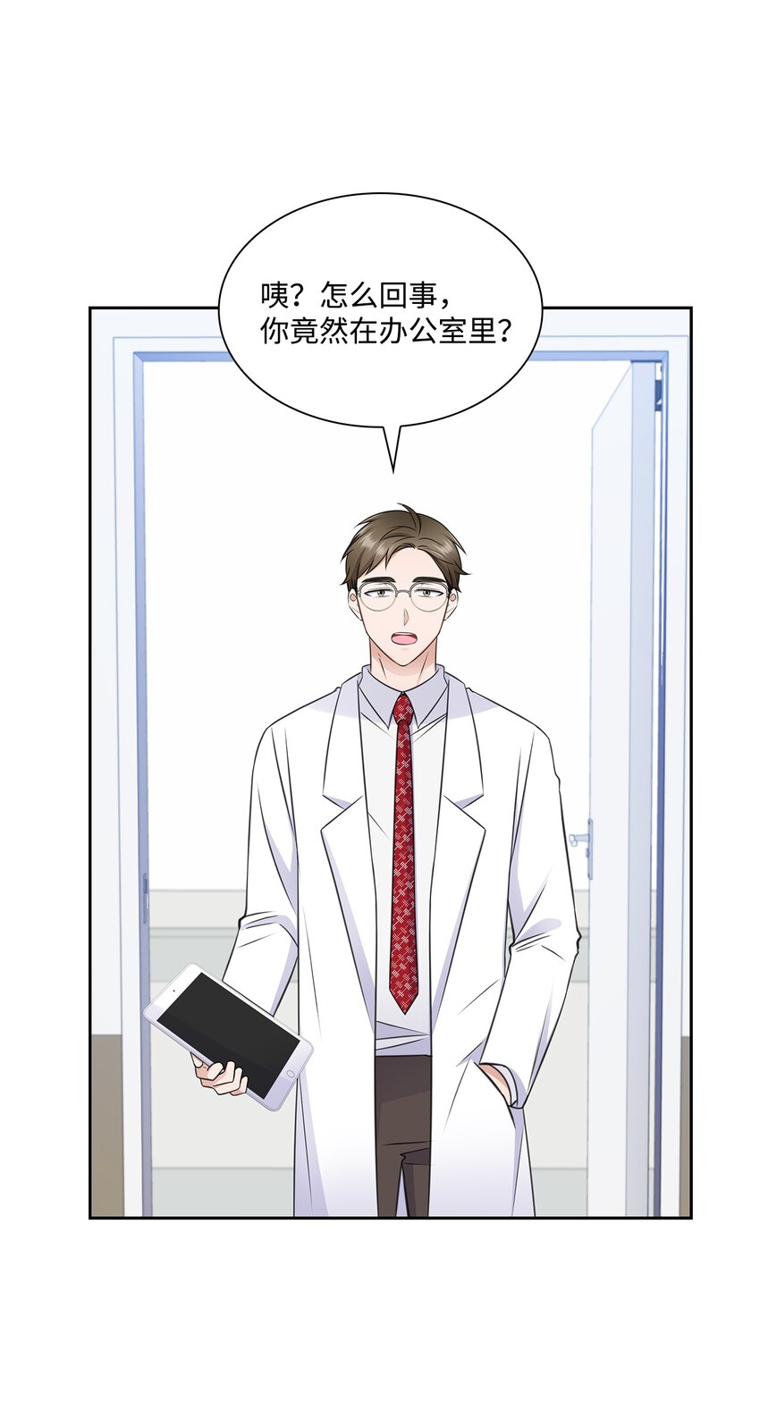 55 不是多恩(1/2)-第55话