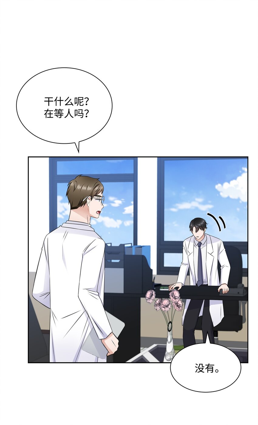 55 不是多恩(1/2)-第55话