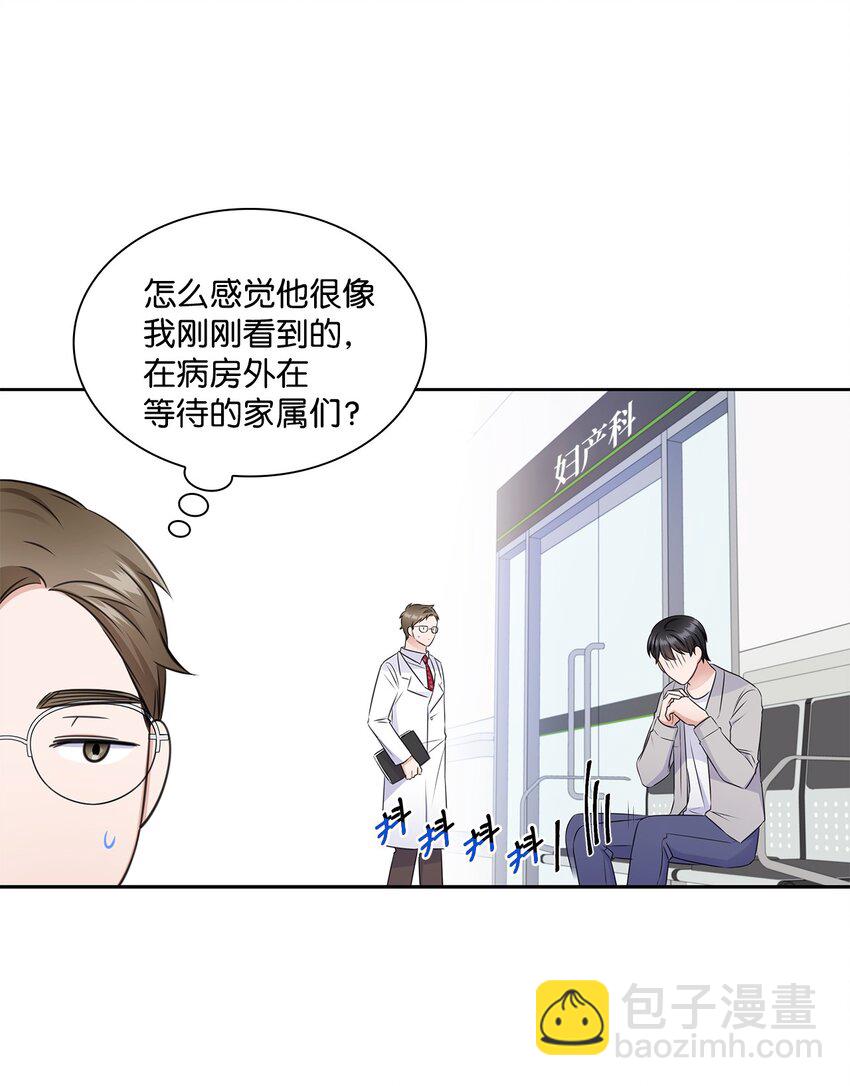 55 不是多恩(1/2)-第55话