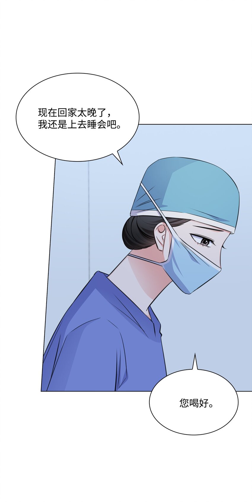 57 感情危机(1/2)-第57话