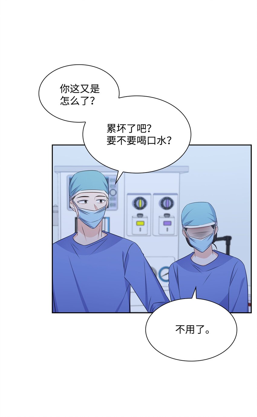 57 感情危机(1/2)-第57话