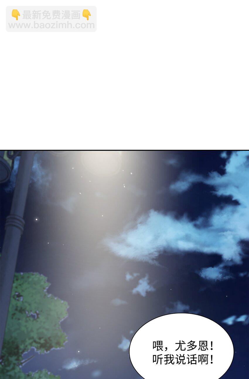 57 感情危机(1/2)-第57话