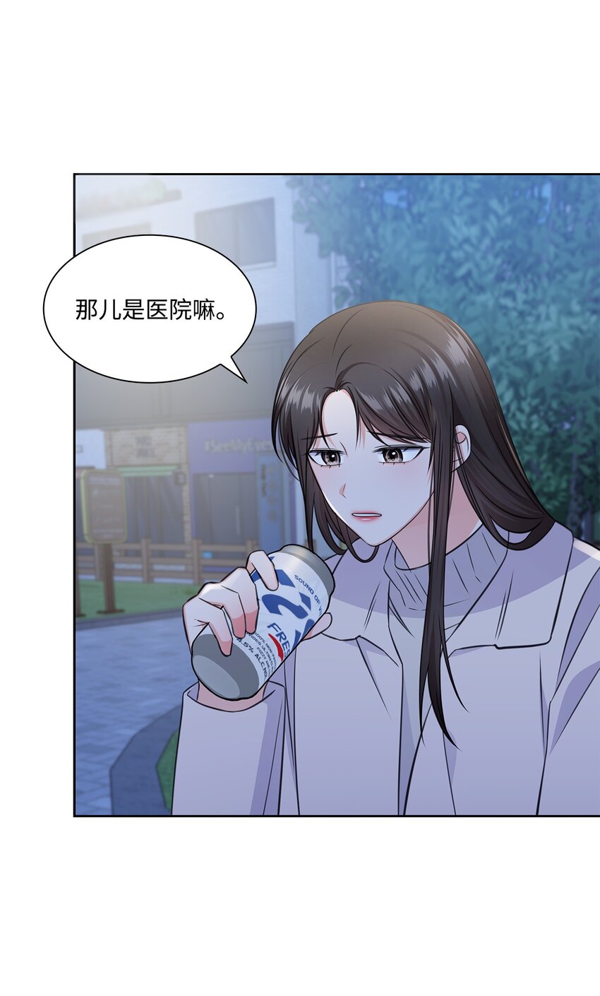 57 感情危机(1/2)-第57话