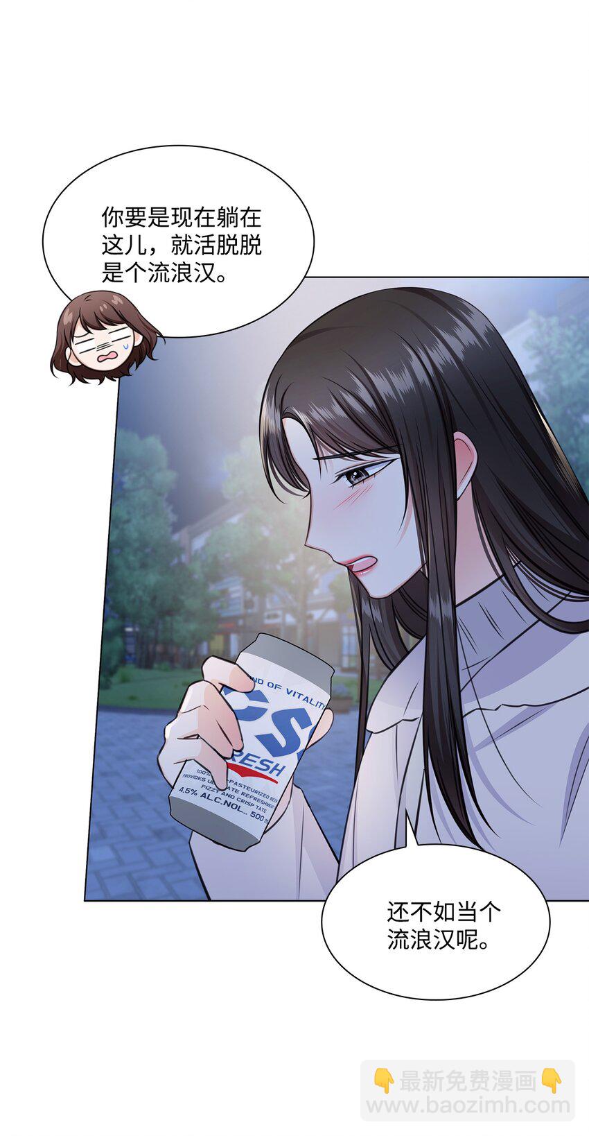 57 感情危机(1/2)-第57话