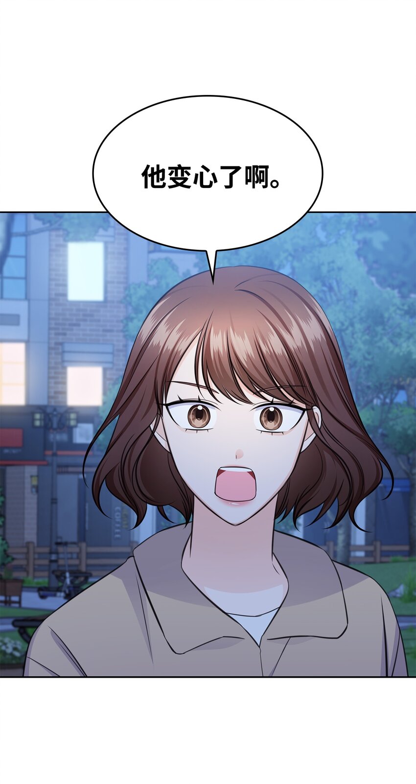 57 感情危机(1/2)-第57话