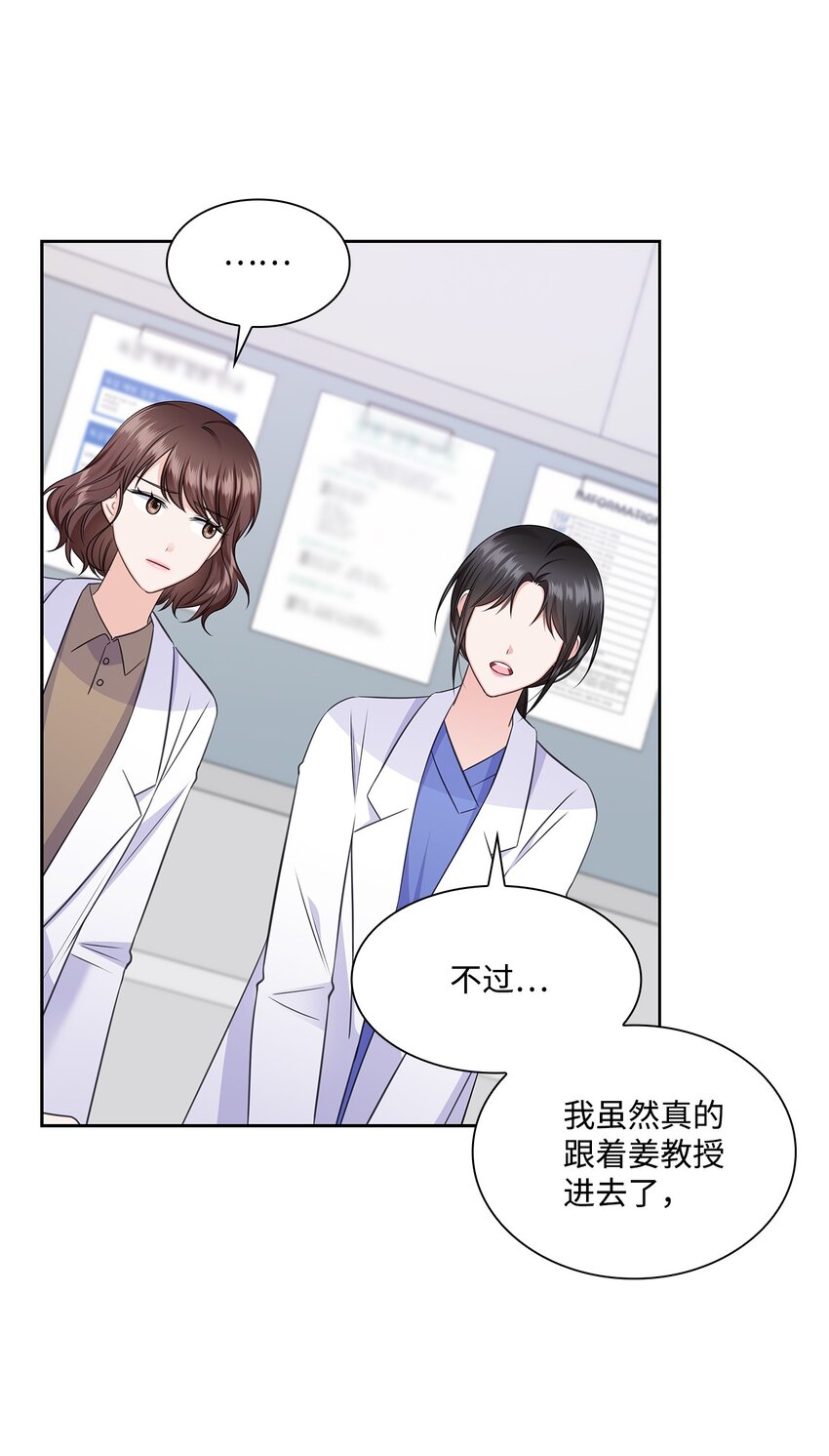 59 开启甜蜜旅行(1/2)-第59话