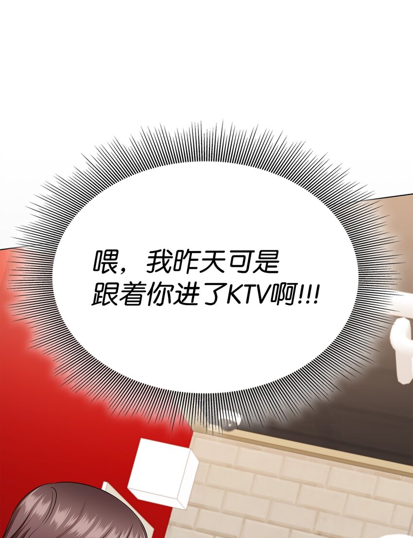 59 开启甜蜜旅行(1/2)-第59话