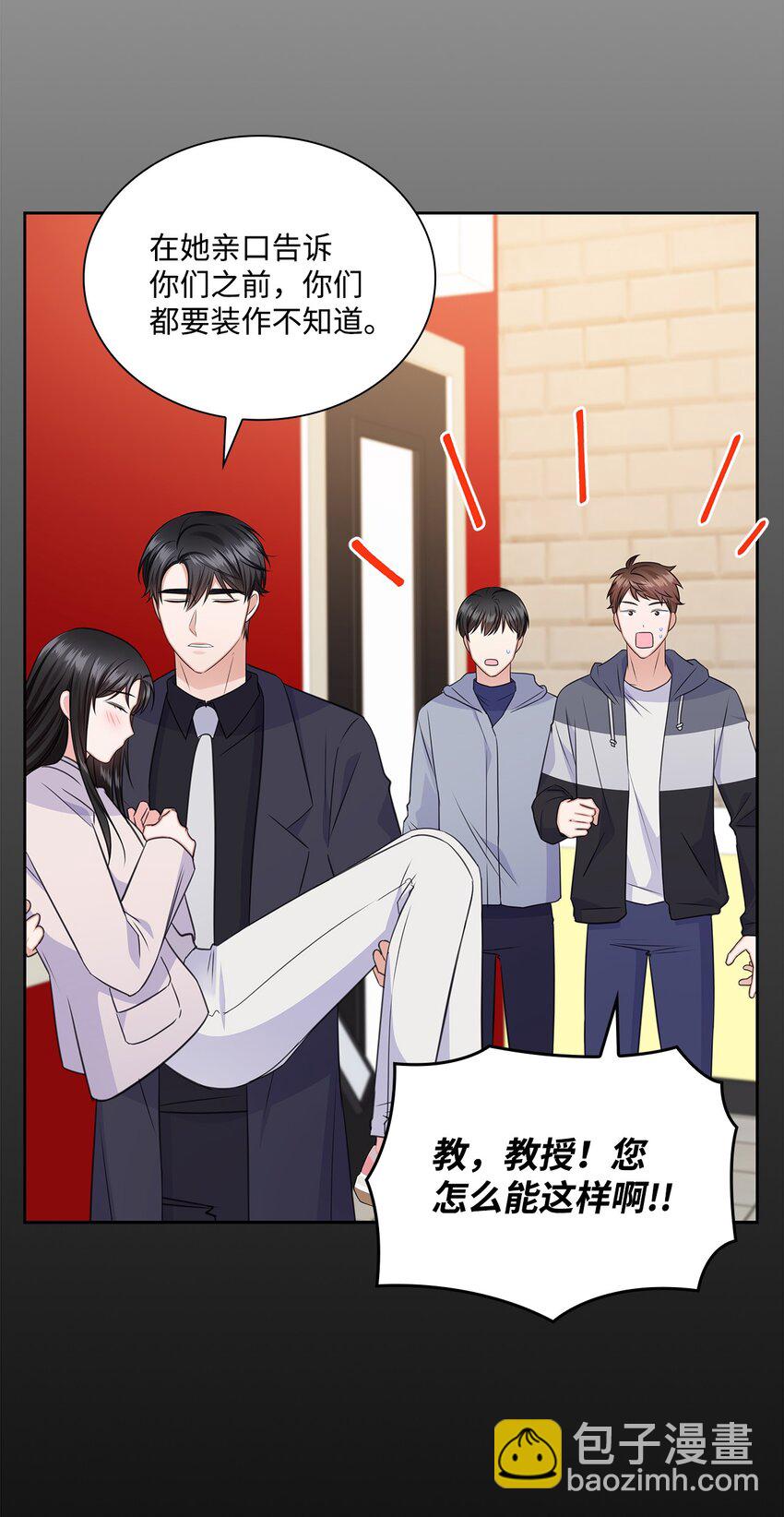 59 开启甜蜜旅行(1/2)-第59话