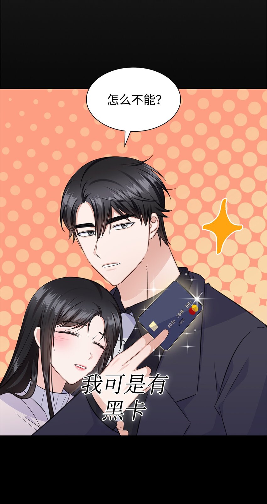 59 开启甜蜜旅行(1/2)-第59话