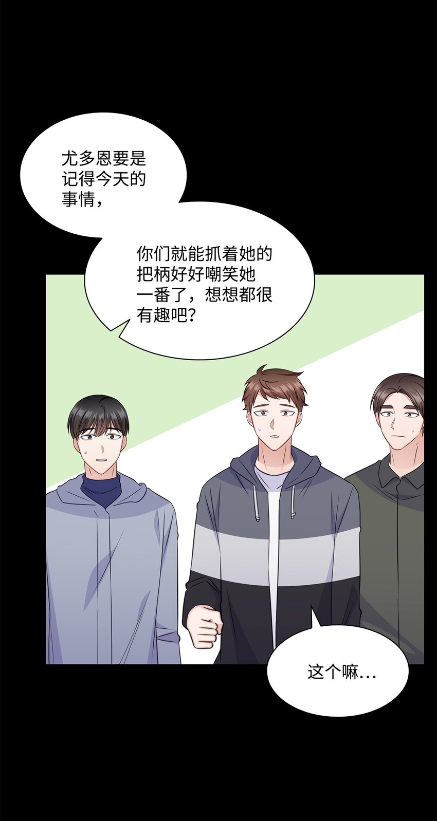 59 开启甜蜜旅行(1/2)-第59话