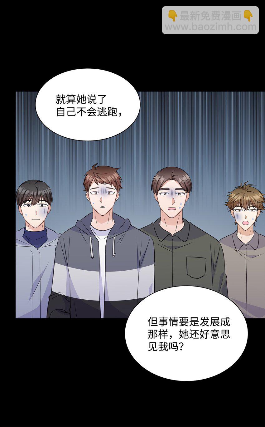 59 开启甜蜜旅行(1/2)-第59话