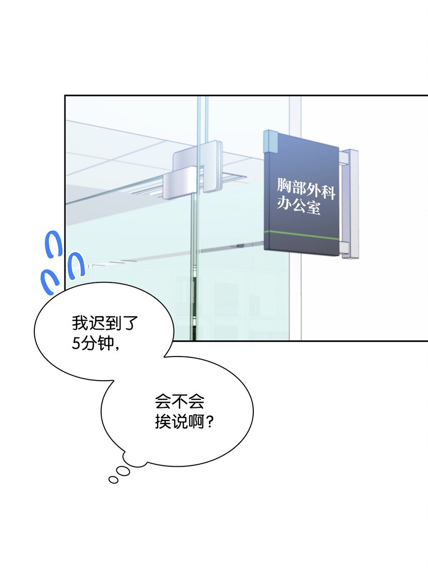 59 开启甜蜜旅行(1/2)-第59话