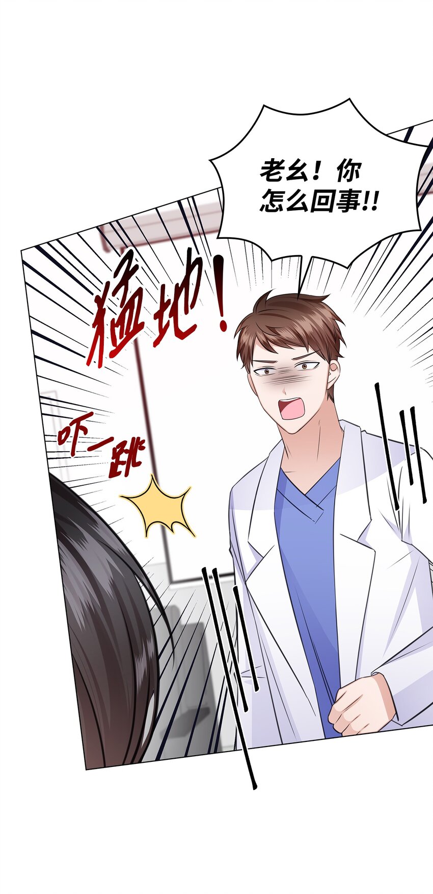 59 开启甜蜜旅行(1/2)-第59话