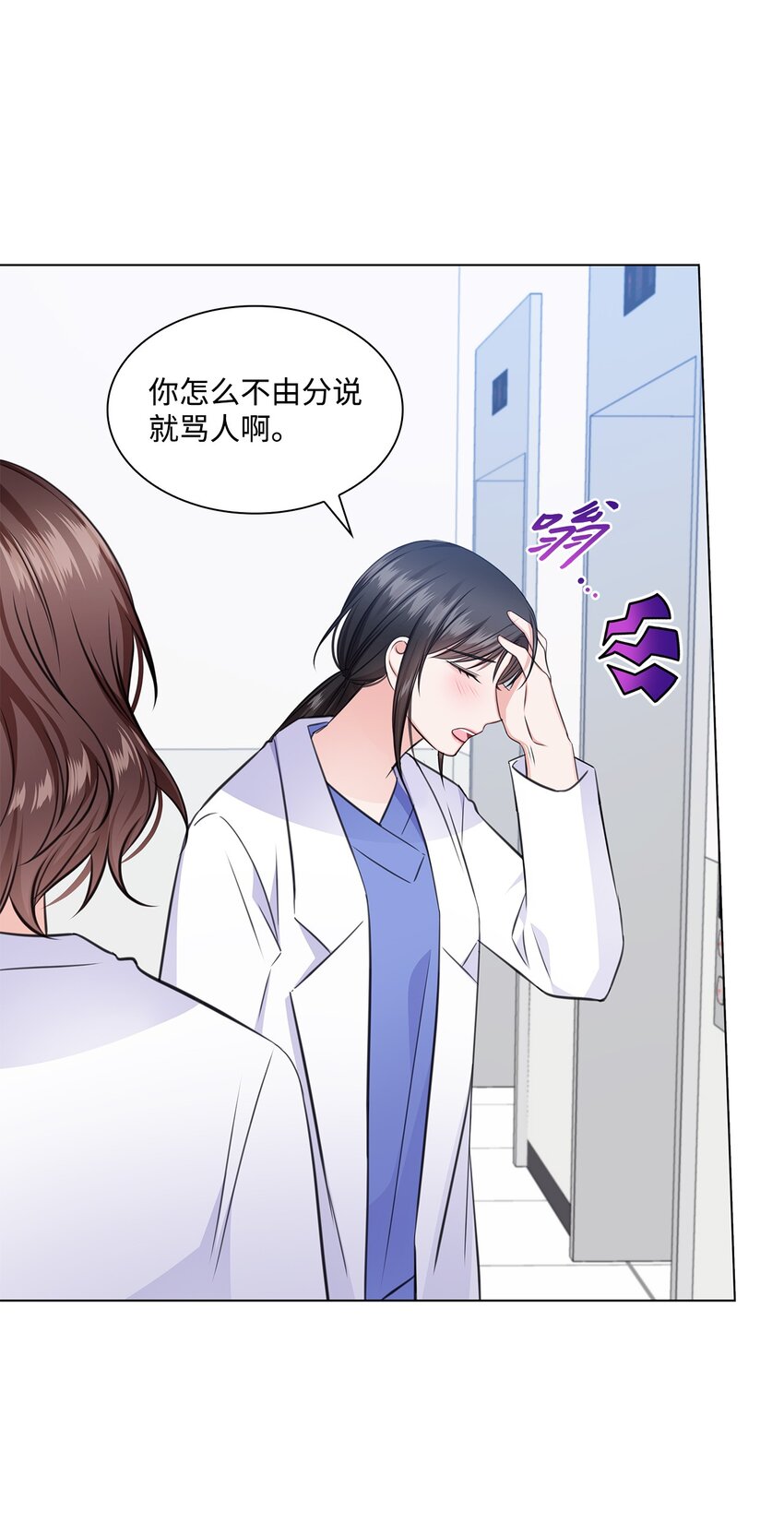 59 开启甜蜜旅行(1/2)-第59话