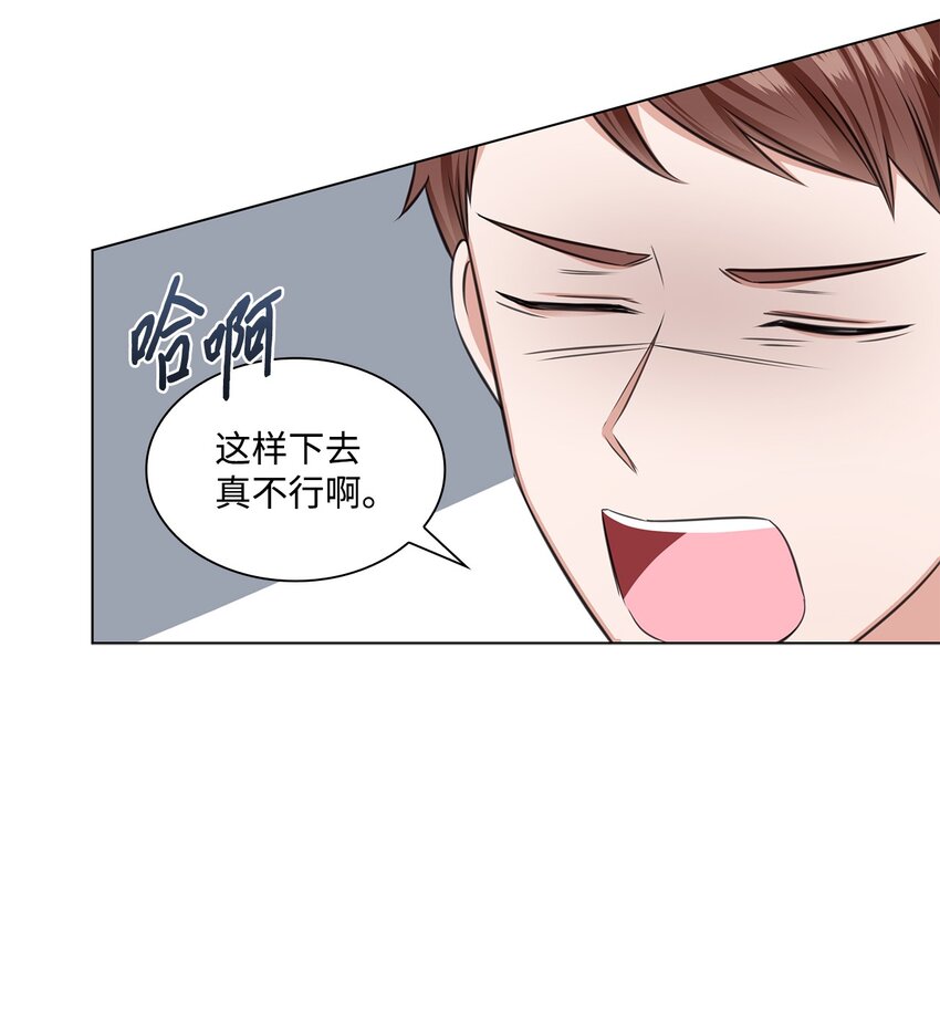 59 开启甜蜜旅行(1/2)-第59话