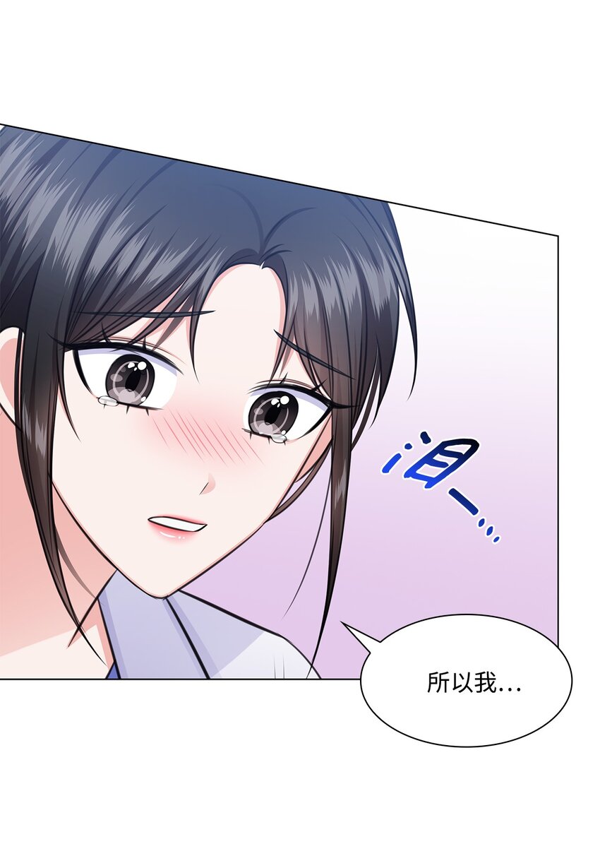 59 开启甜蜜旅行(1/2)-第59话