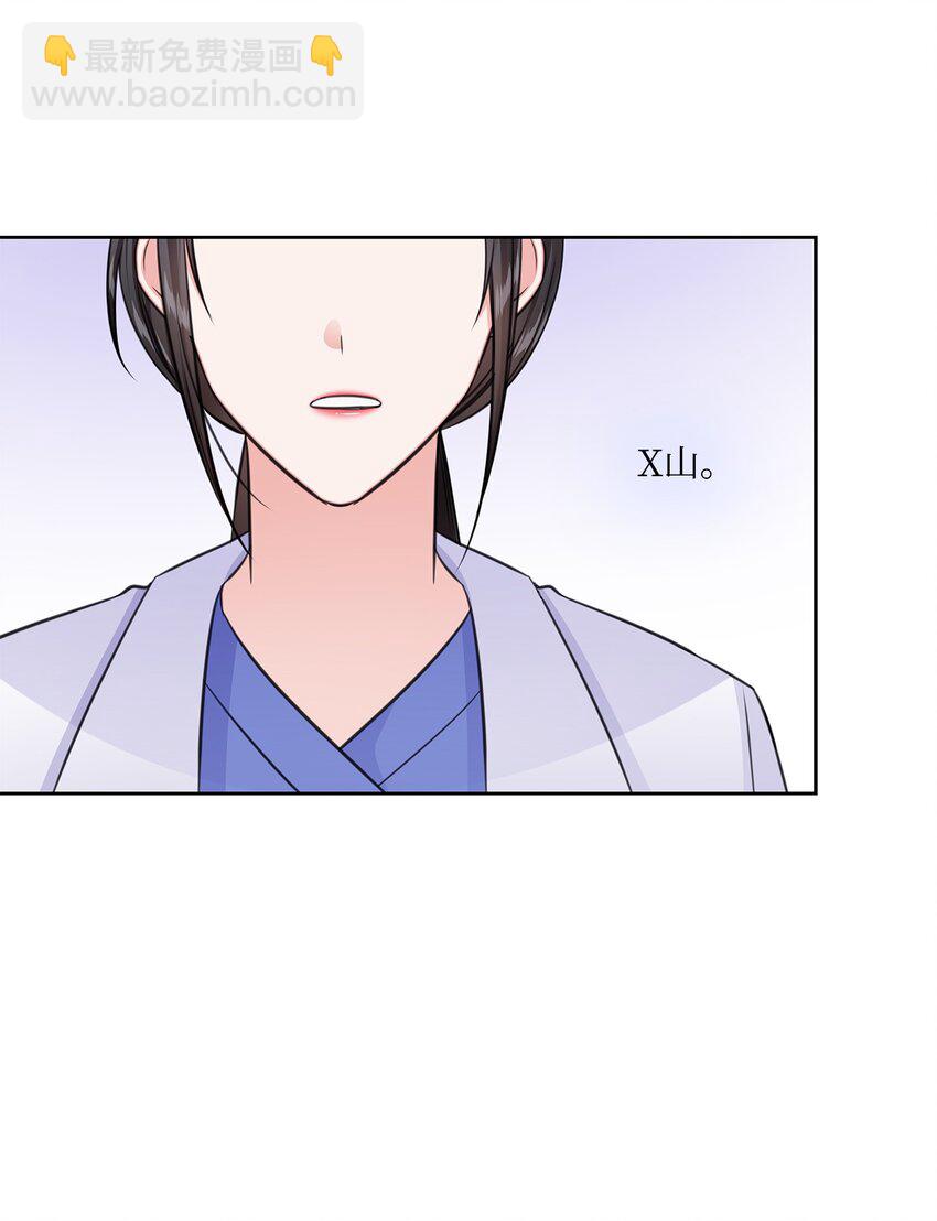 59 开启甜蜜旅行(1/2)-第59话