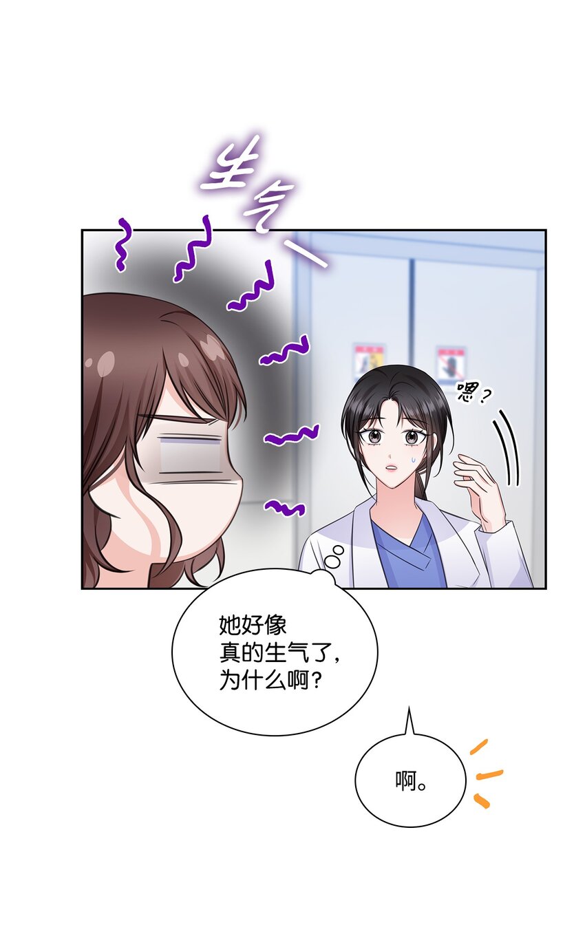 59 开启甜蜜旅行(1/2)-第59话