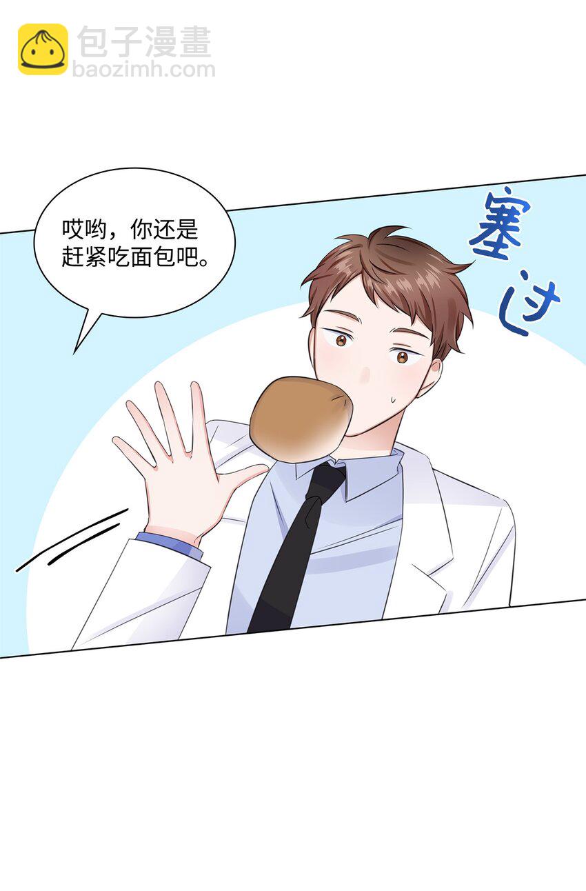 07 还不错(1/2)-第7话