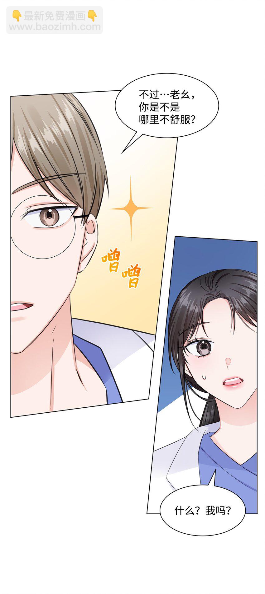 07 还不错(1/2)-第7话