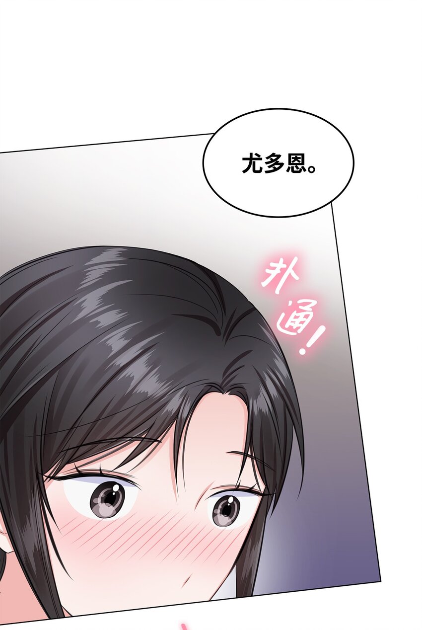 07 还不错(1/2)-第7话