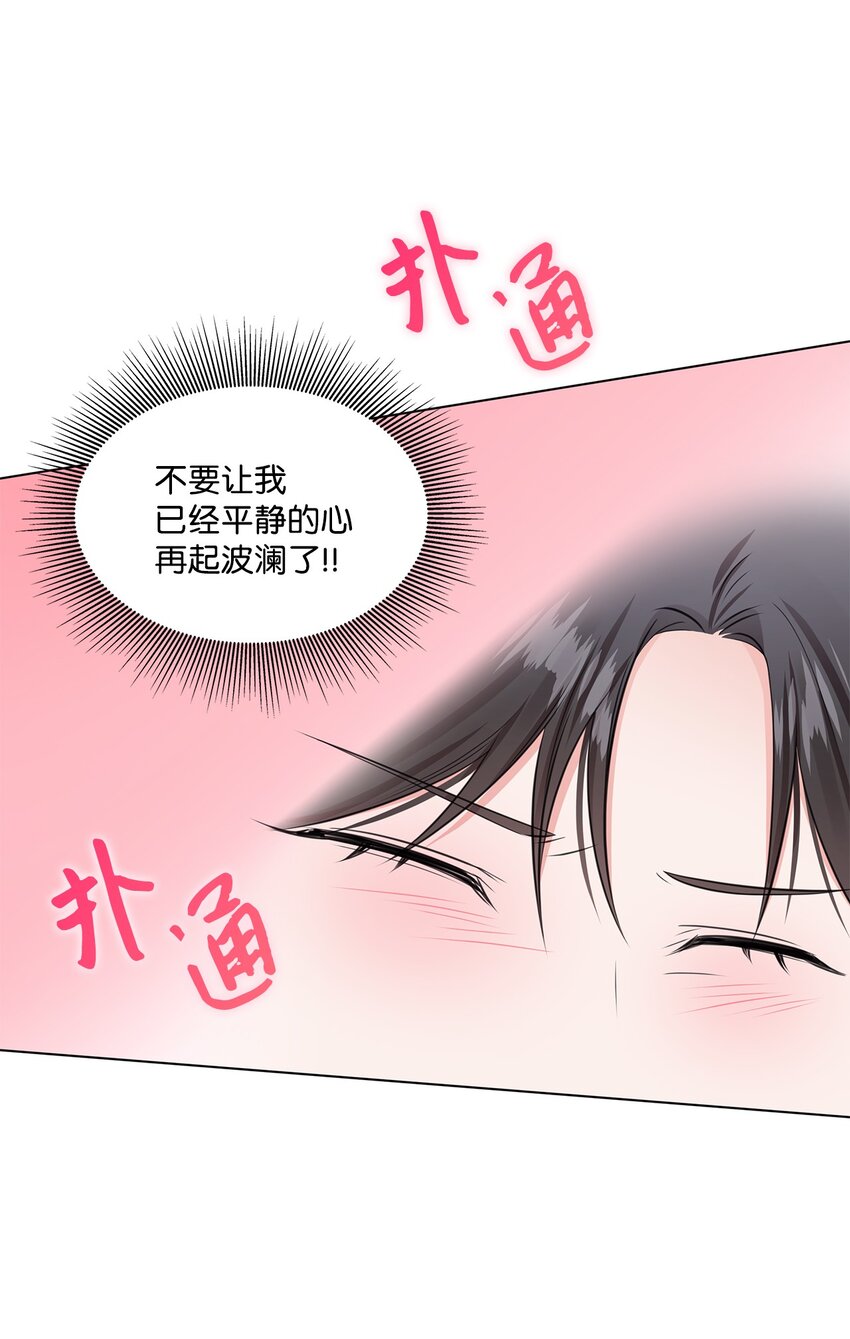 07 还不错(1/2)-第7话