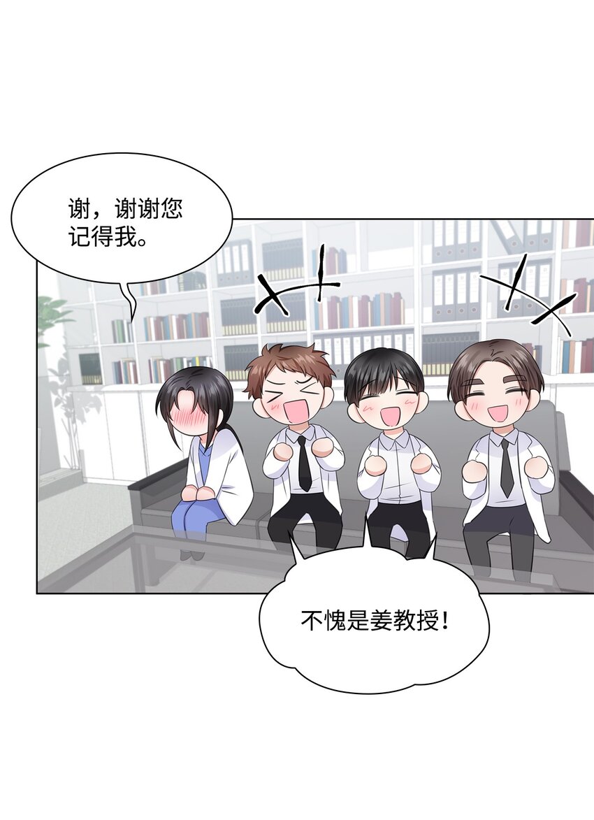 07 还不错(1/2)-第7话