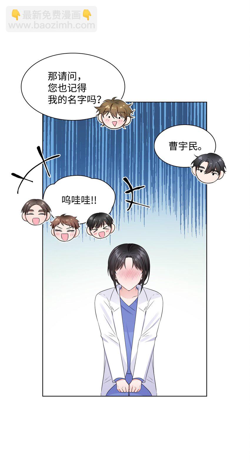 07 还不错(1/2)-第7话