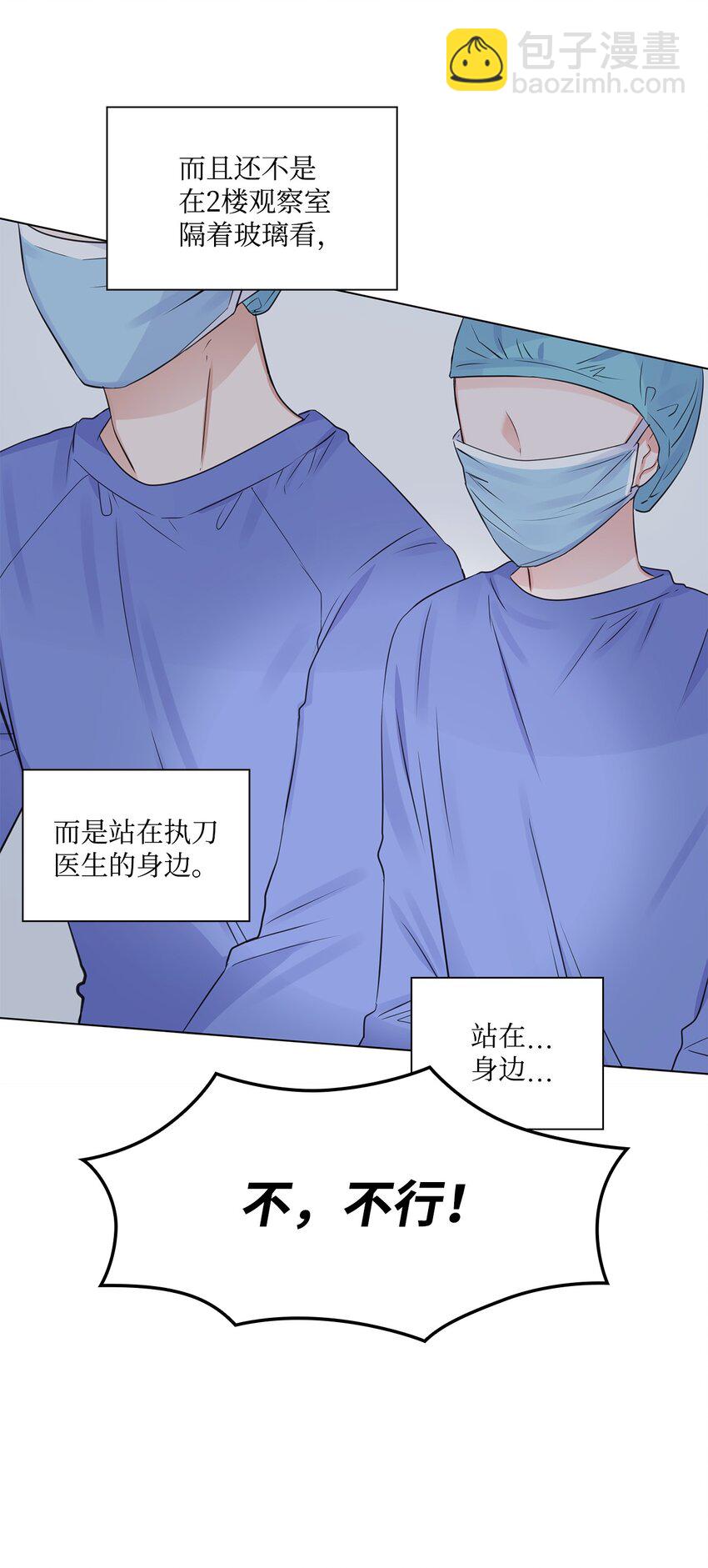 07 还不错(1/2)-第7话