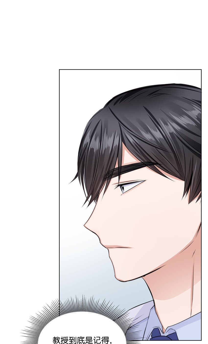 07 还不错(1/2)-第7话