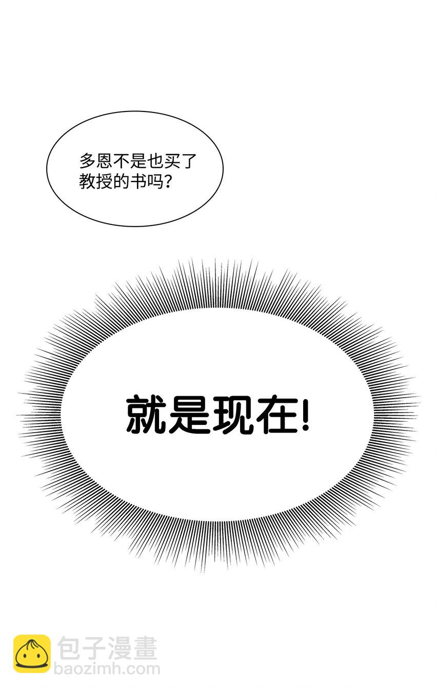 07 还不错(1/2)-第7话