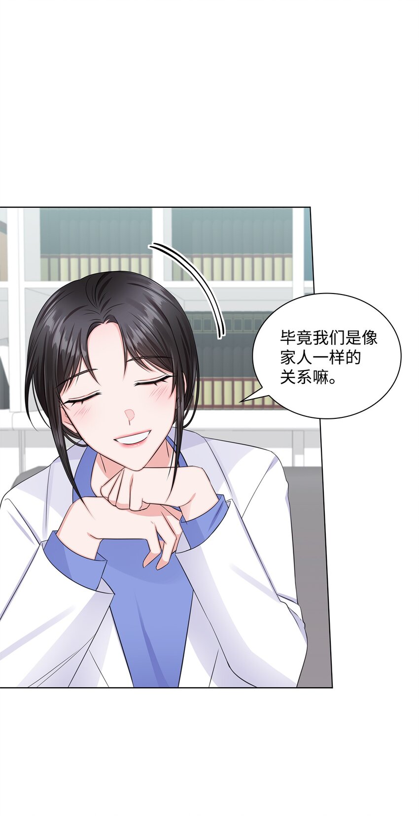 07 还不错(1/2)-第7话