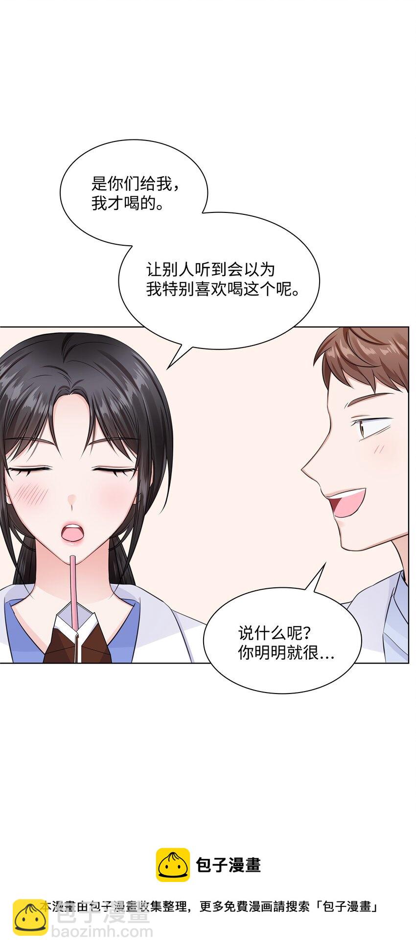 07 还不错(1/2)-第7话