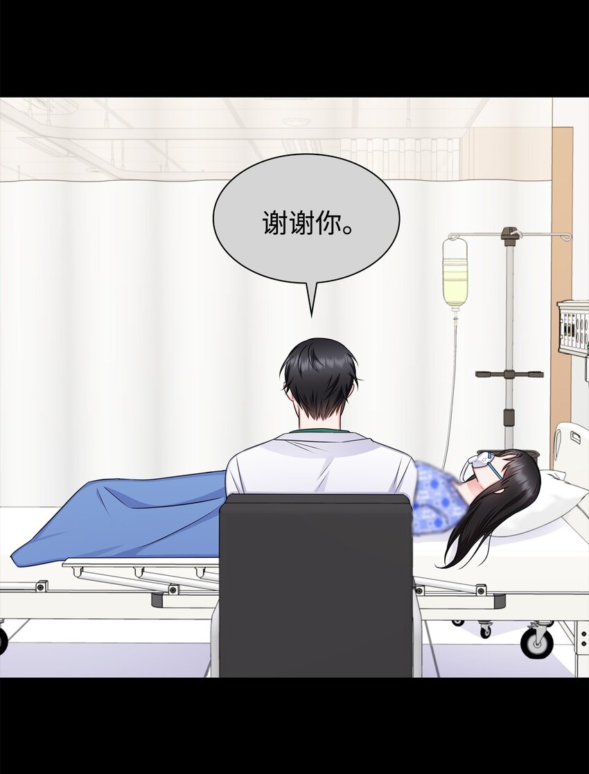 61 回忆(1/2)-第61话