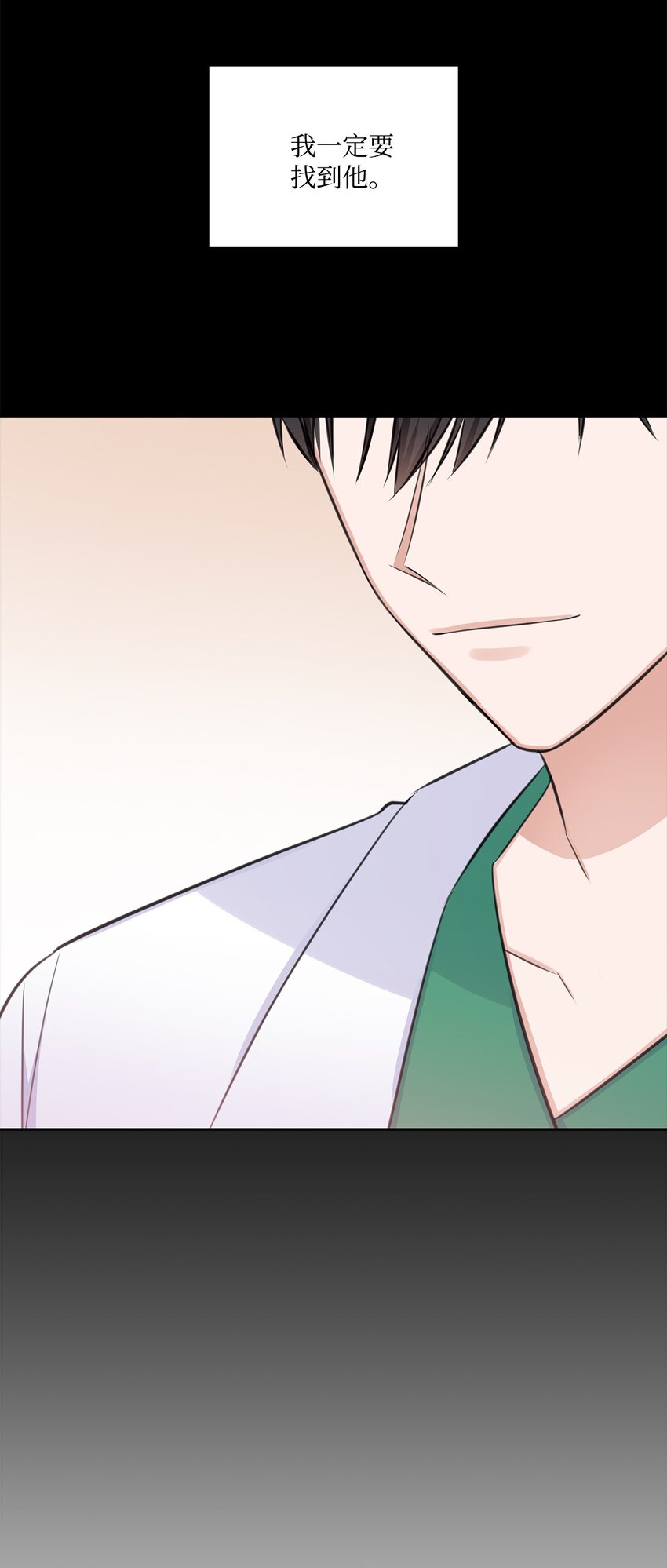 61 回忆(1/2)-第61话