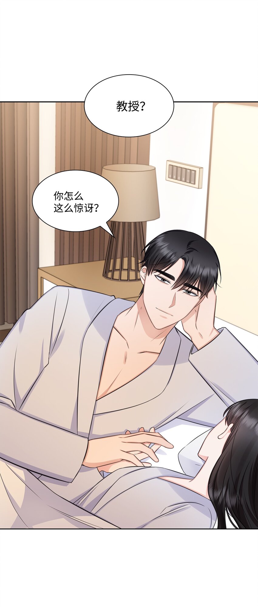 61 回忆(1/2)-第61话