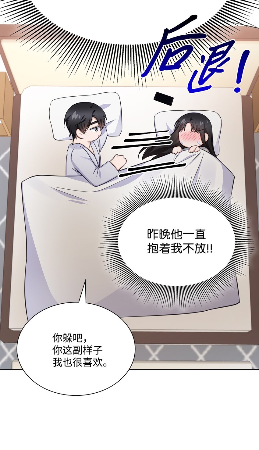 61 回忆(1/2)-第61话