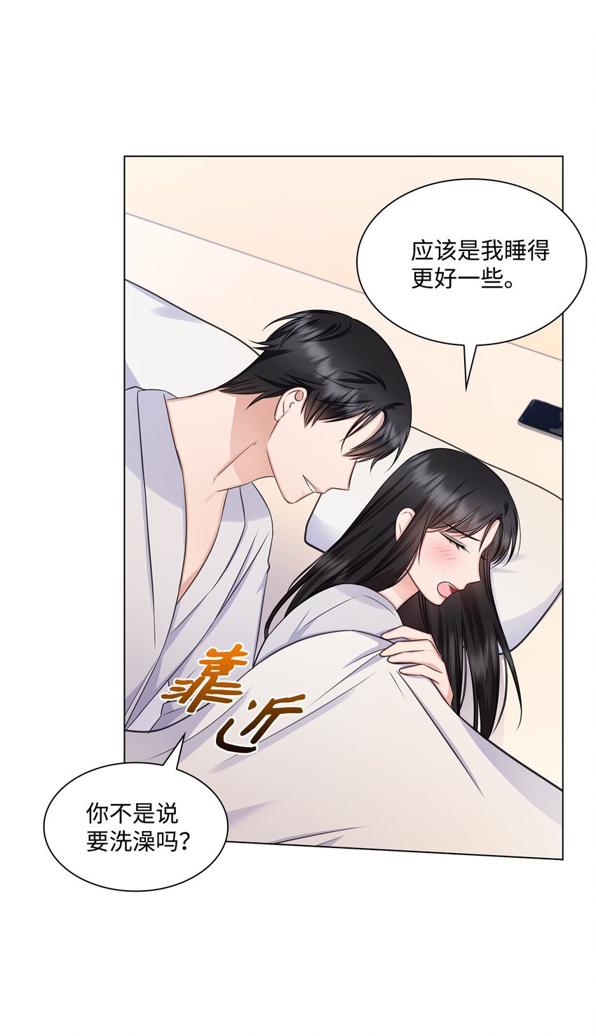 61 回忆(1/2)-第61话