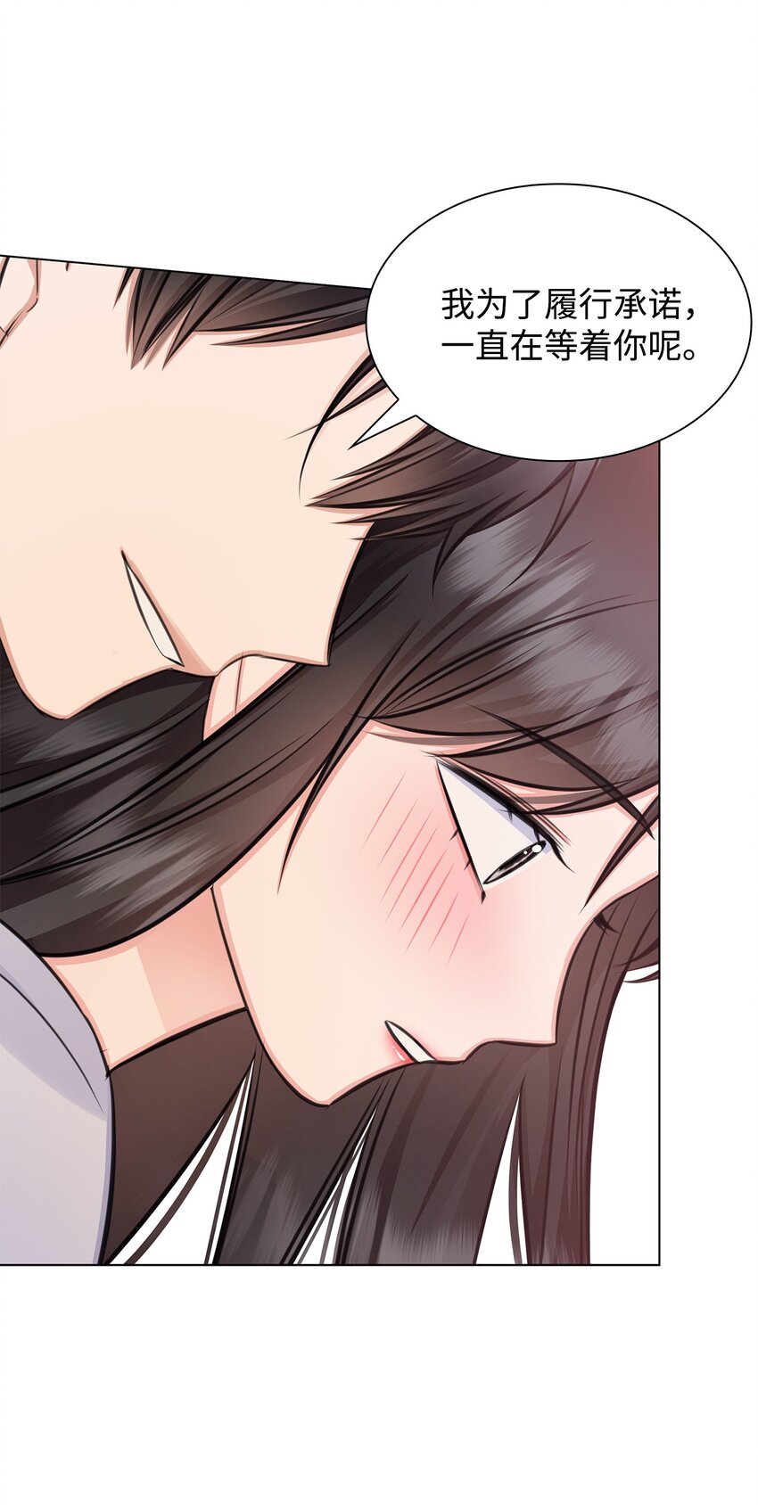 61 回忆(1/2)-第61话