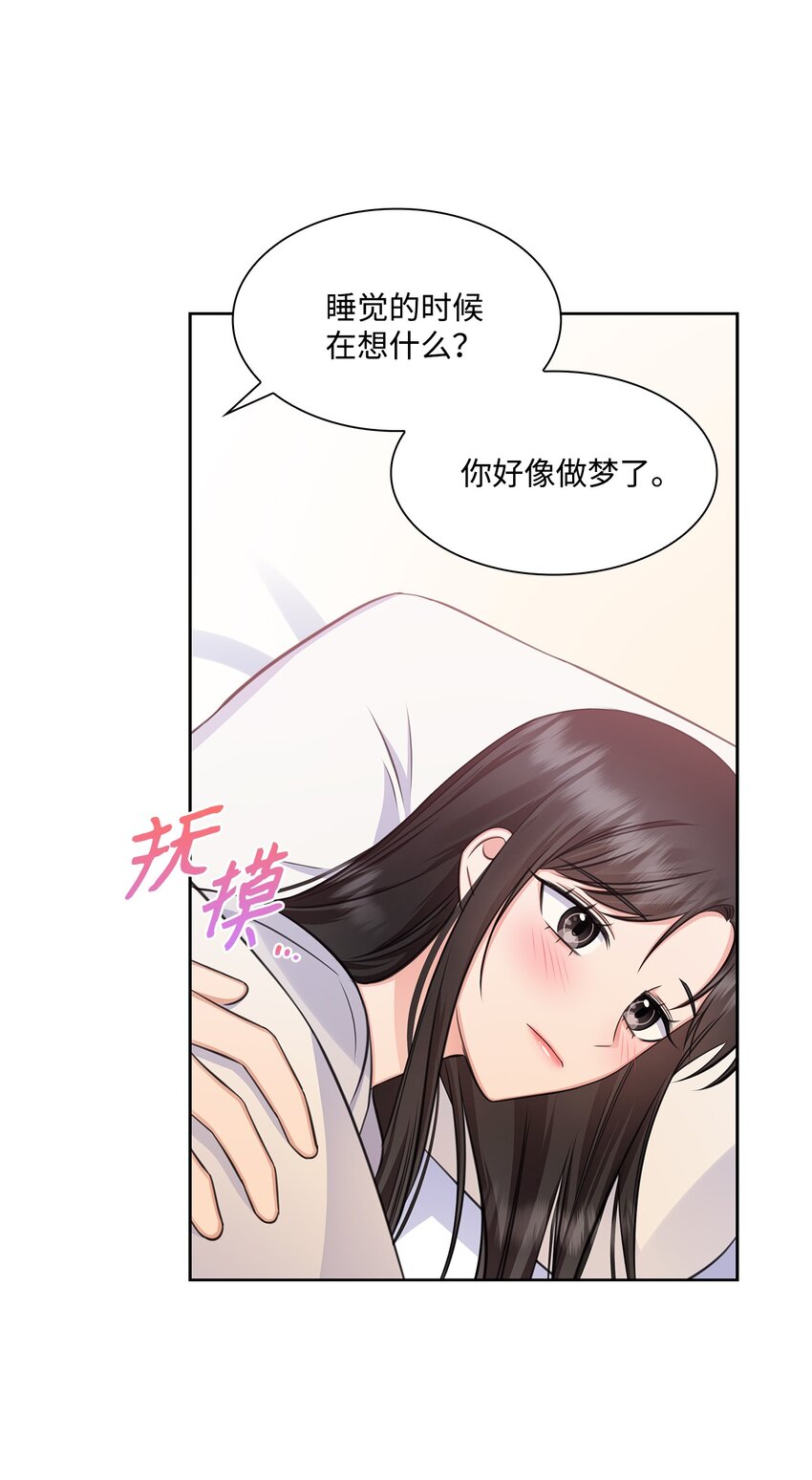 61 回忆(1/2)-第61话